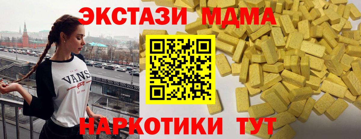 Заводоуковск  Ecstasy бентли  Вход с VPN  ЭКСТАЗИ mix 