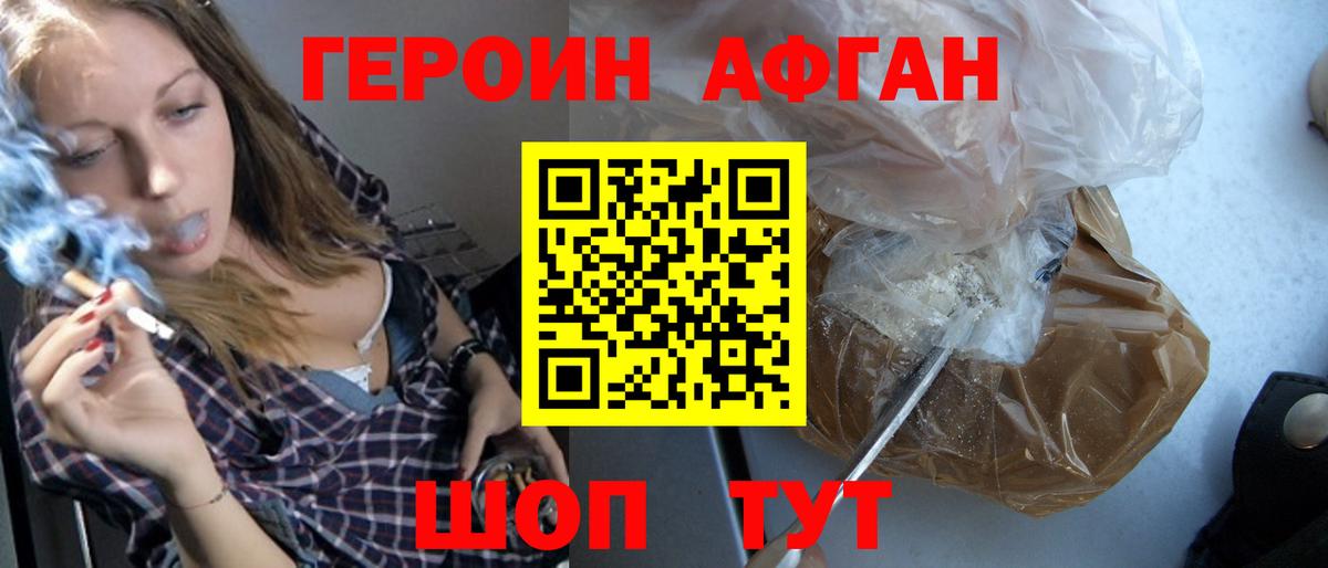 Экстази  Вход с VPN  Заводоуковск  Меф МЯУ МЯУ кристаллы  МАРИХУАНА  Кодеин  ГАШИШ  КОКАИН 
