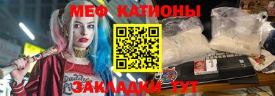 прущие крисы Краснознаменск