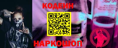 прущие крисы Краснознаменск