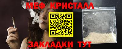 спайс Краснокаменск