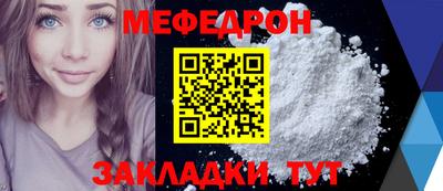 прущие крисы Краснознаменск