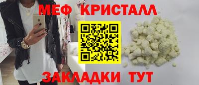 спайс Краснокаменск