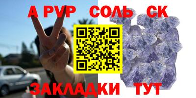 прущий лед Кунгур