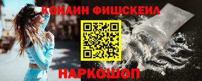 прущие крисы Краснознаменск