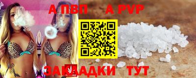прущие крисы Краснознаменск