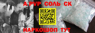 apvp Краснодар