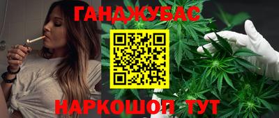 спайс Краснокаменск