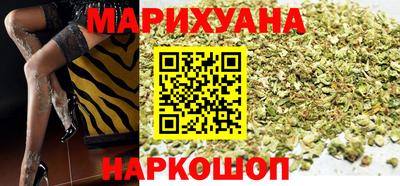спайс Краснокаменск