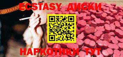 прущие крисы Краснознаменск