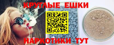 прущие крисы Краснознаменск