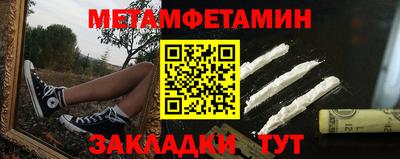 гидропоника Кумертау