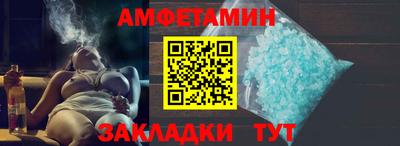 прущие крисы Краснознаменск