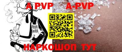 прущие крисы Краснознаменск