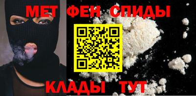 спайс Краснокаменск