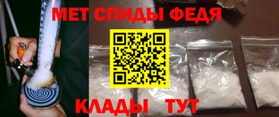 спайс Краснокаменск
