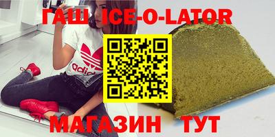 спайс Краснокаменск