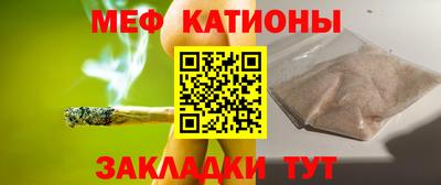 спайс Краснокаменск