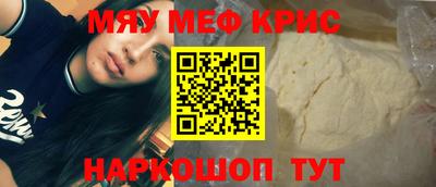 спайс Краснокаменск