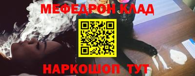 спайс Краснокаменск