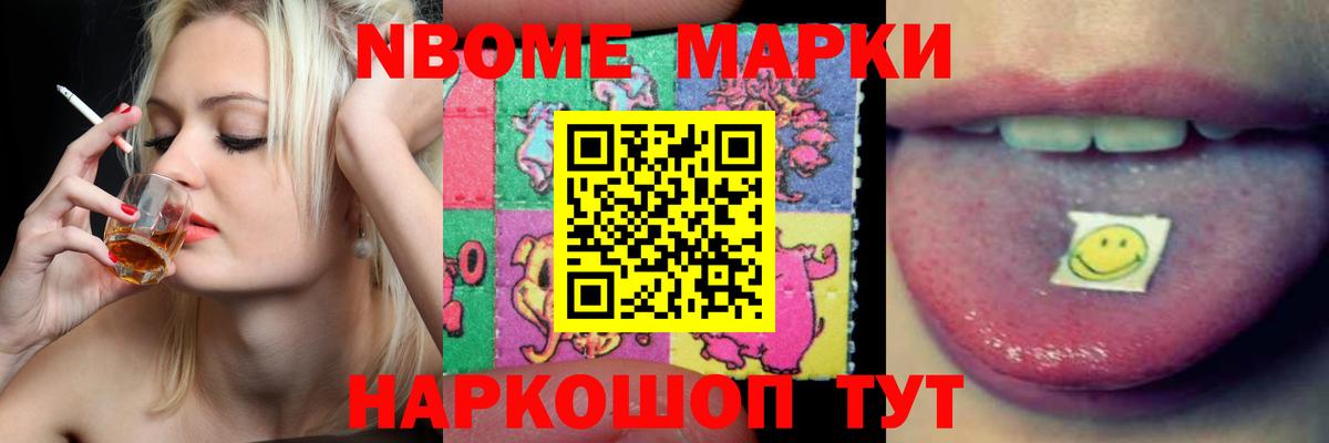 LSD-25 экстази ecstasy Заводоуковск