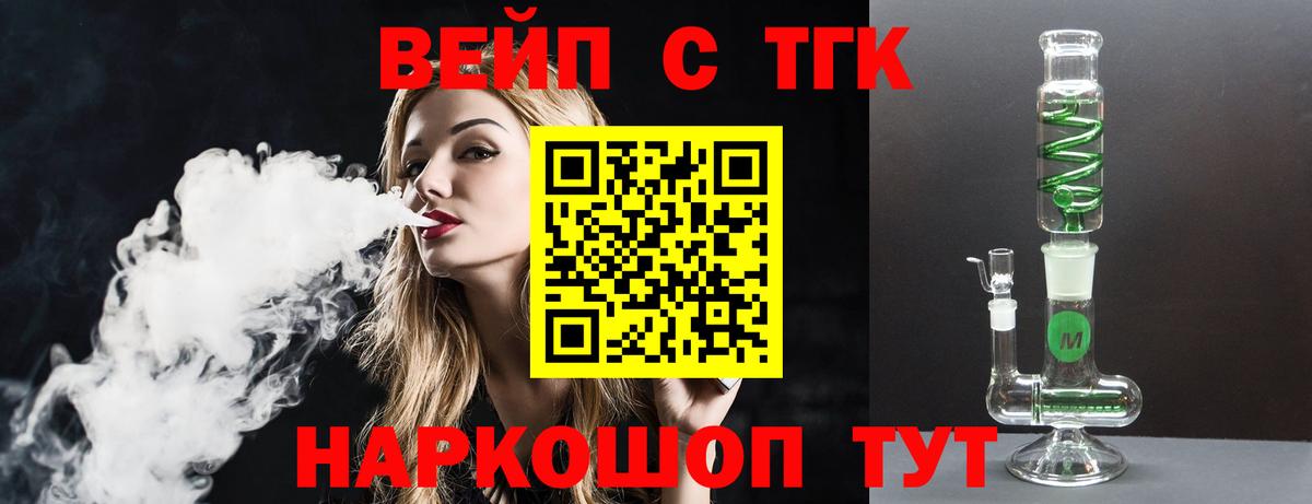 МЕТАМФЕТАМИН Заводоуковск