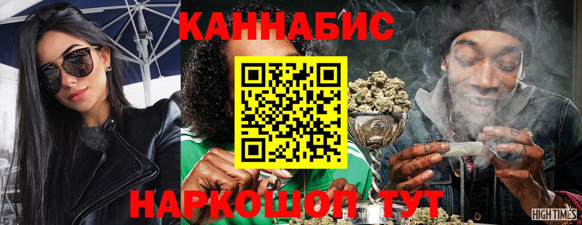 Марихуана индика  Канабис VHQ  Вход с VPN  Бошки Шишки конопля  Бошки марихуана AK-47  Заводоуковск 